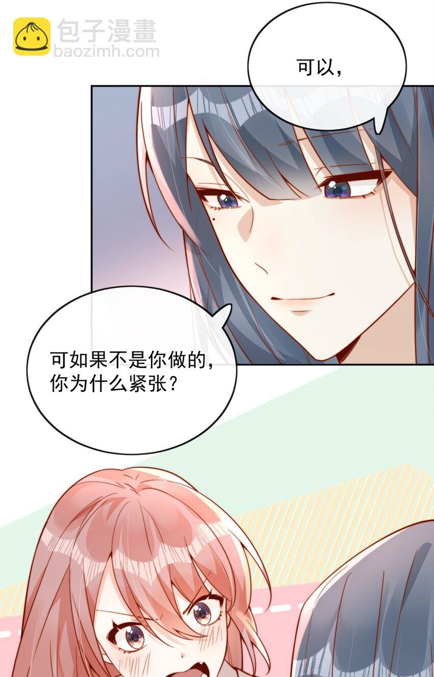 37 到底是谁先动的手？