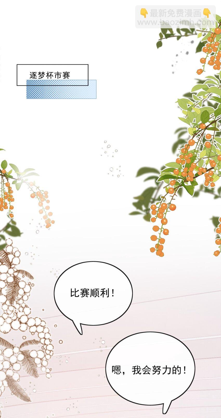 37 到底是谁先动的手？