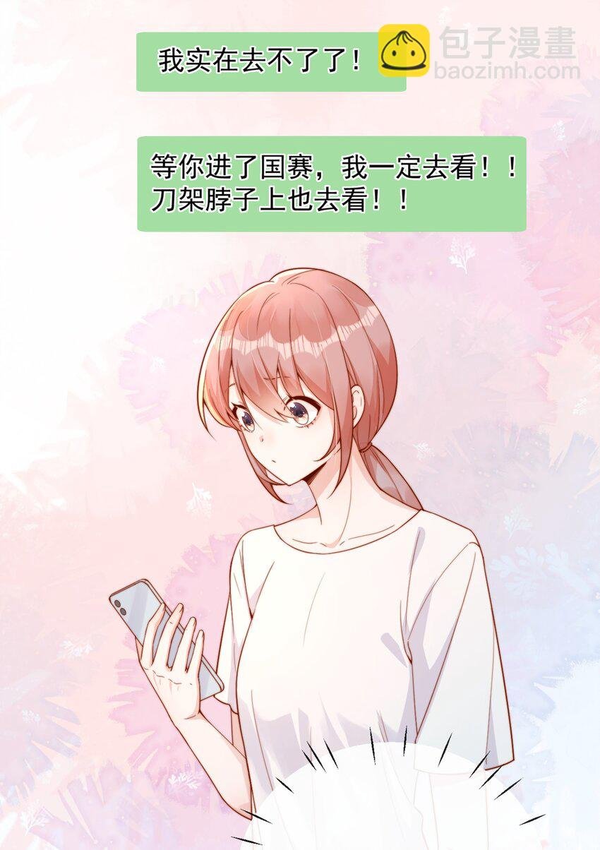 37 到底是谁先动的手？