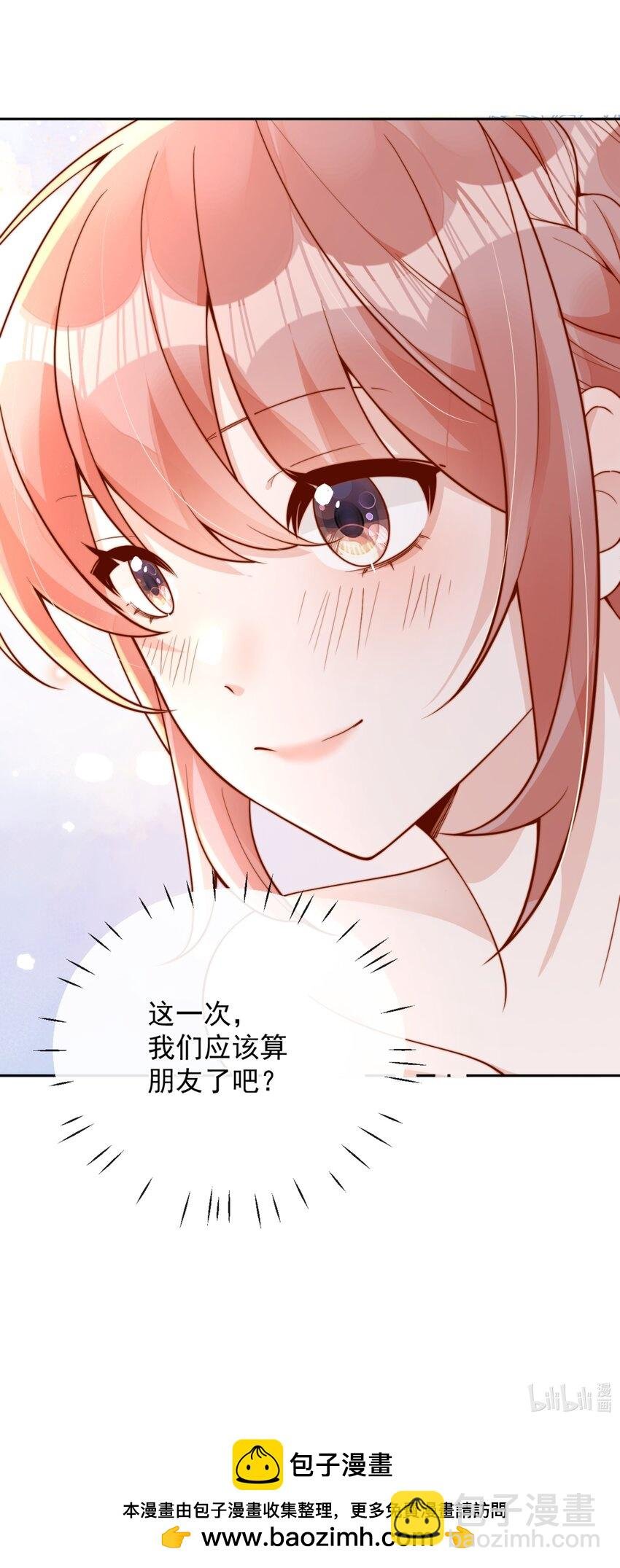 37 到底是谁先动的手？