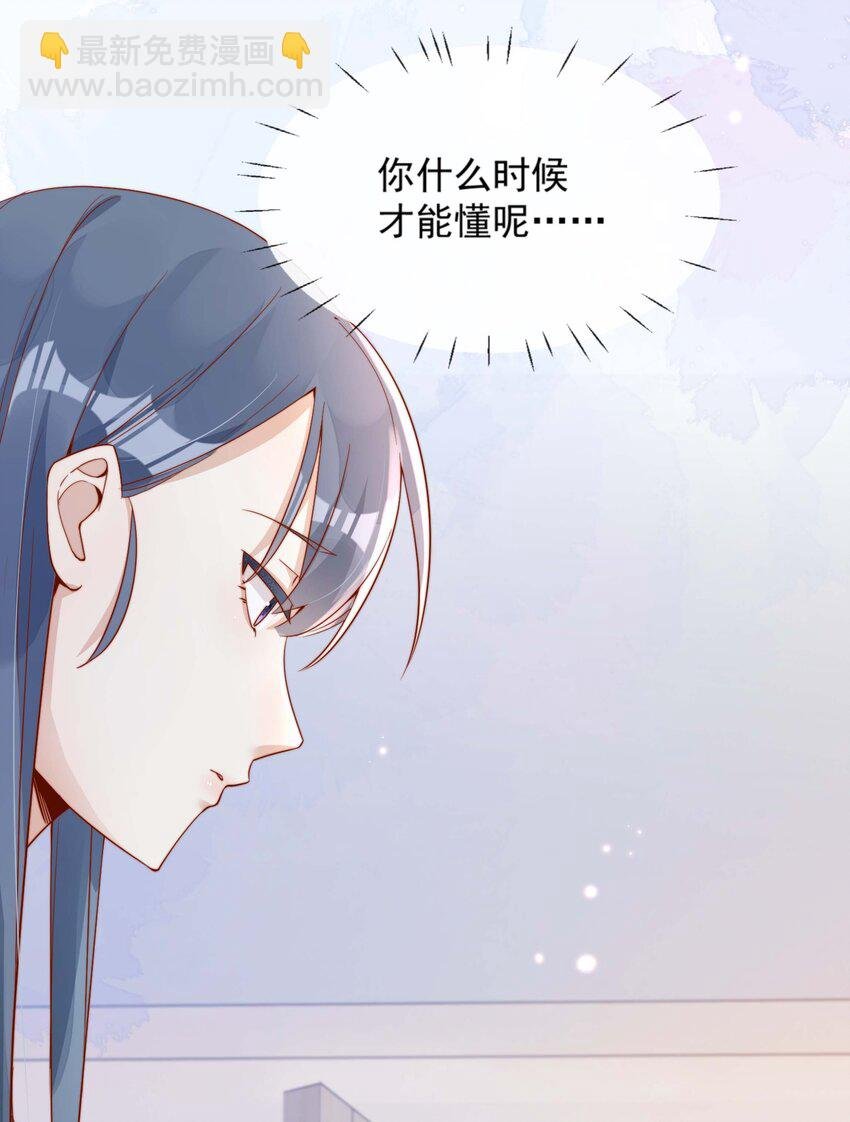 04 你想当总裁夫人吗？