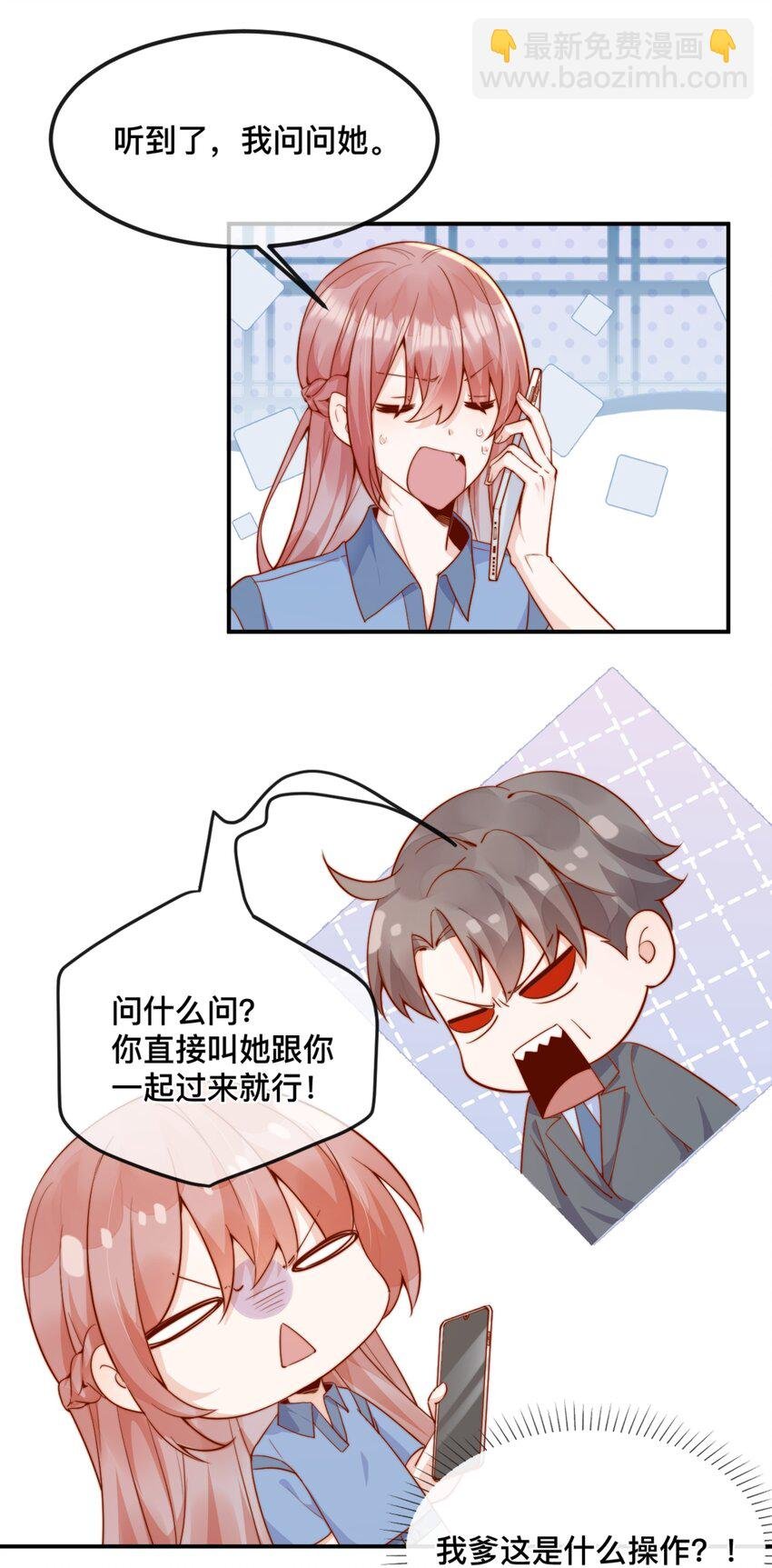 42 吃醋