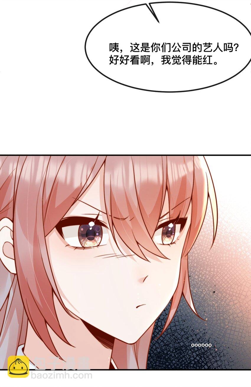 42 吃醋