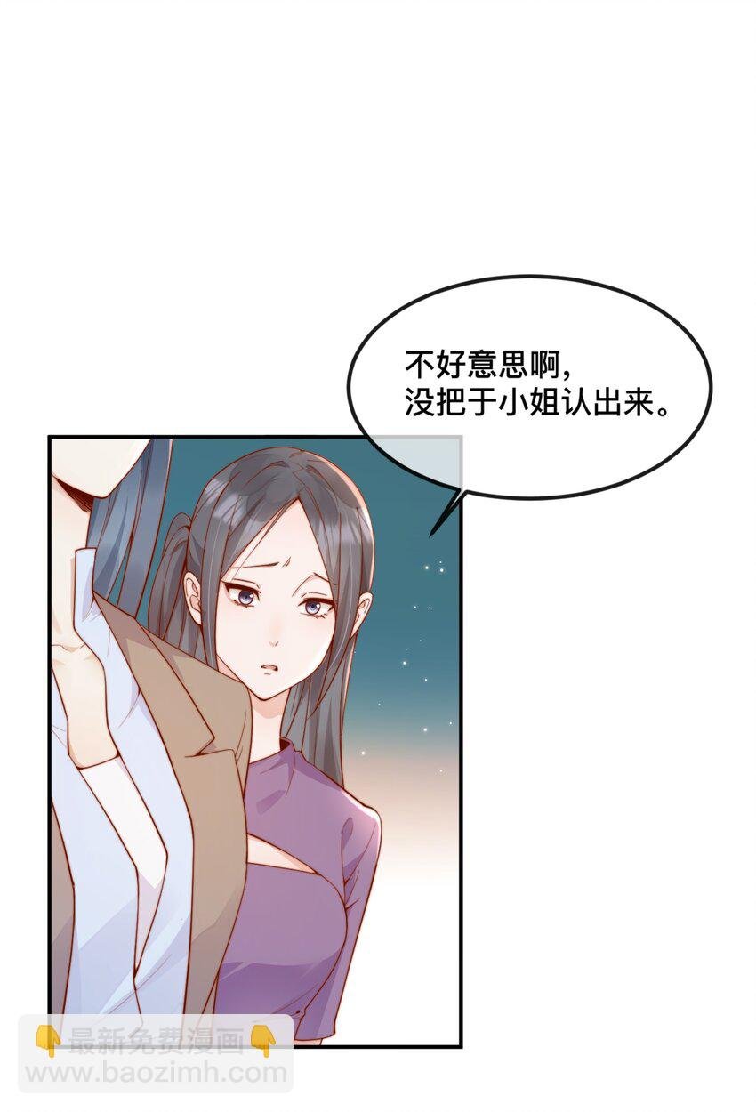 42 吃醋