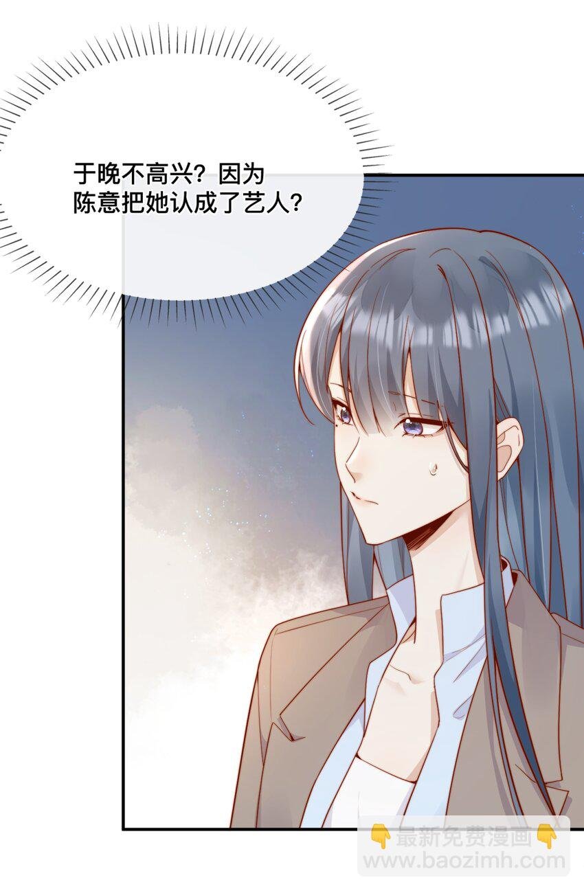 42 吃醋