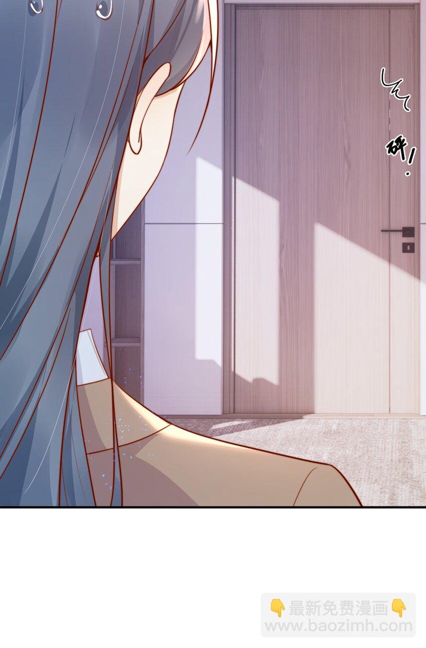 42 吃醋