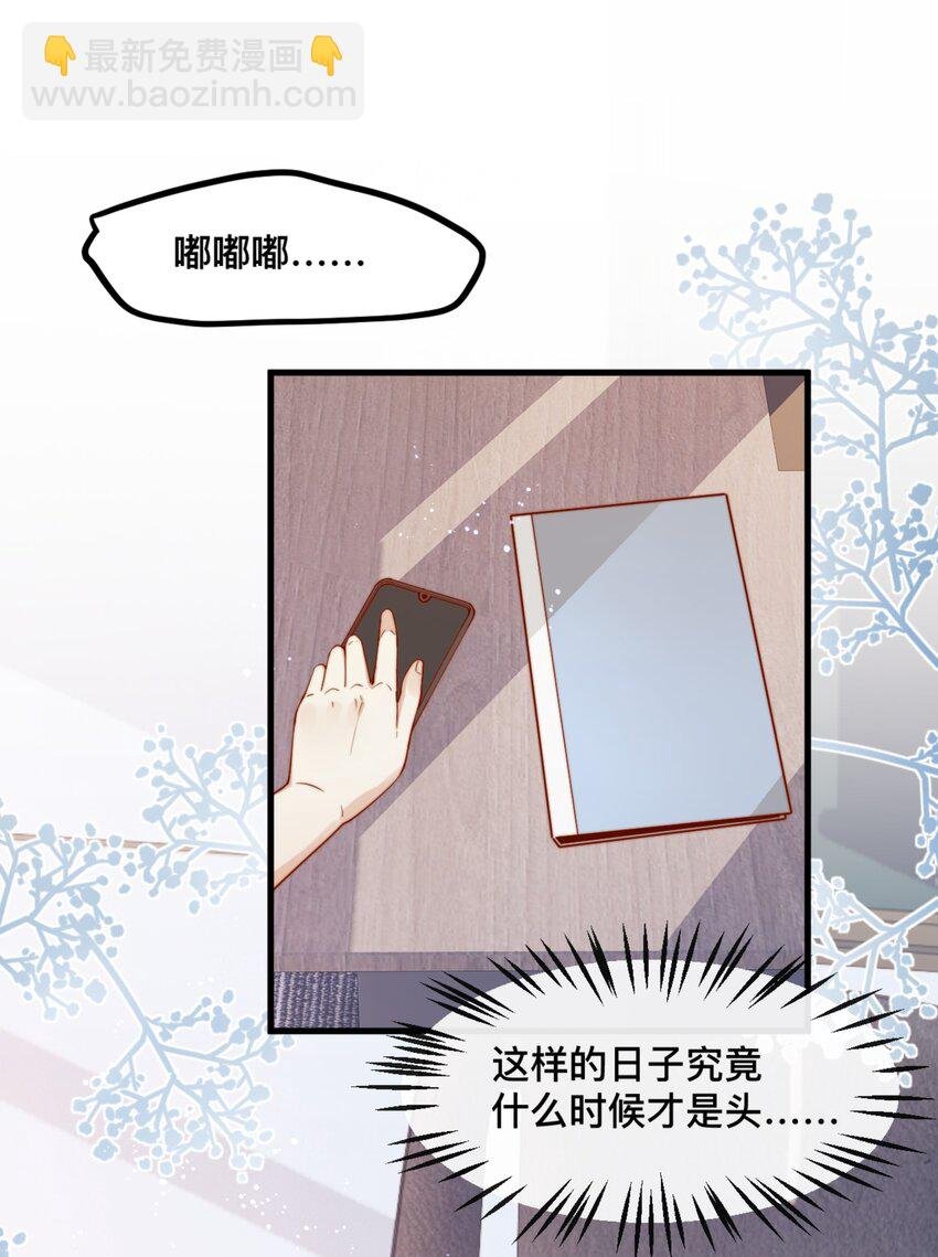48 晚晚.....我忍不了！