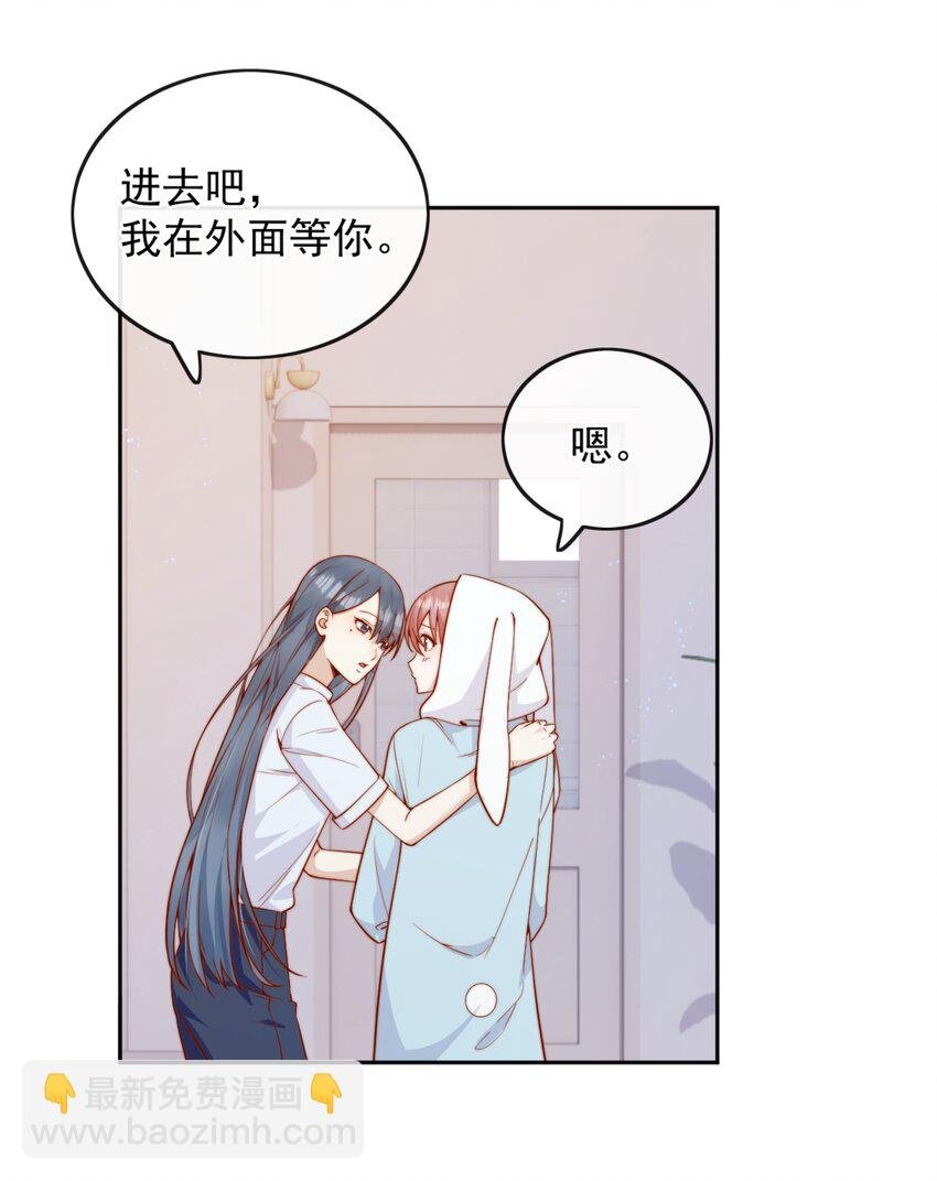 52 我想干......