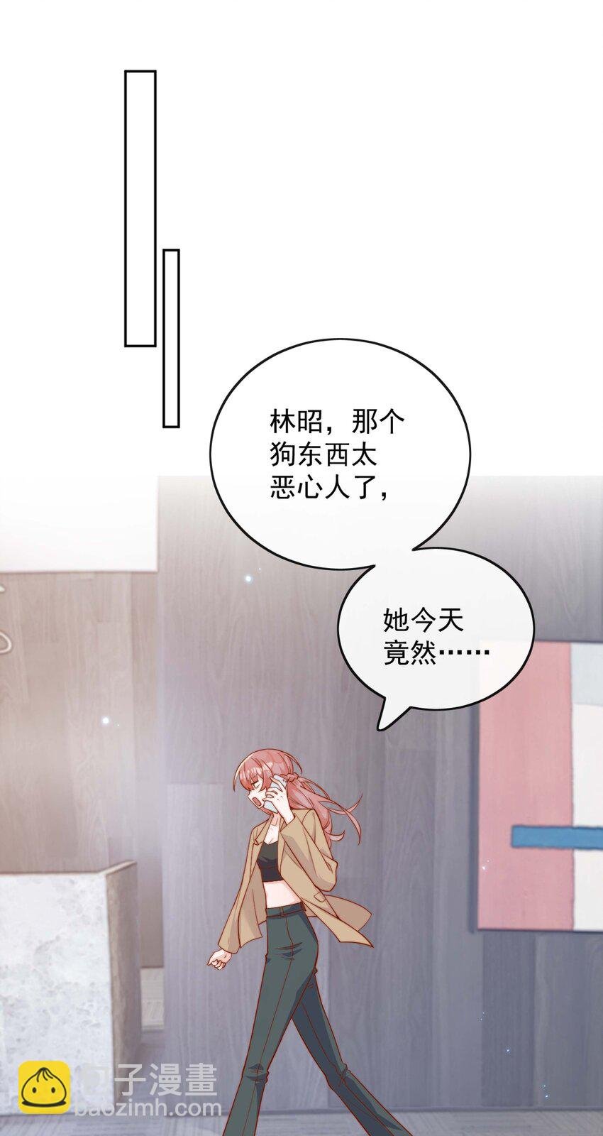 06 我得补偿她