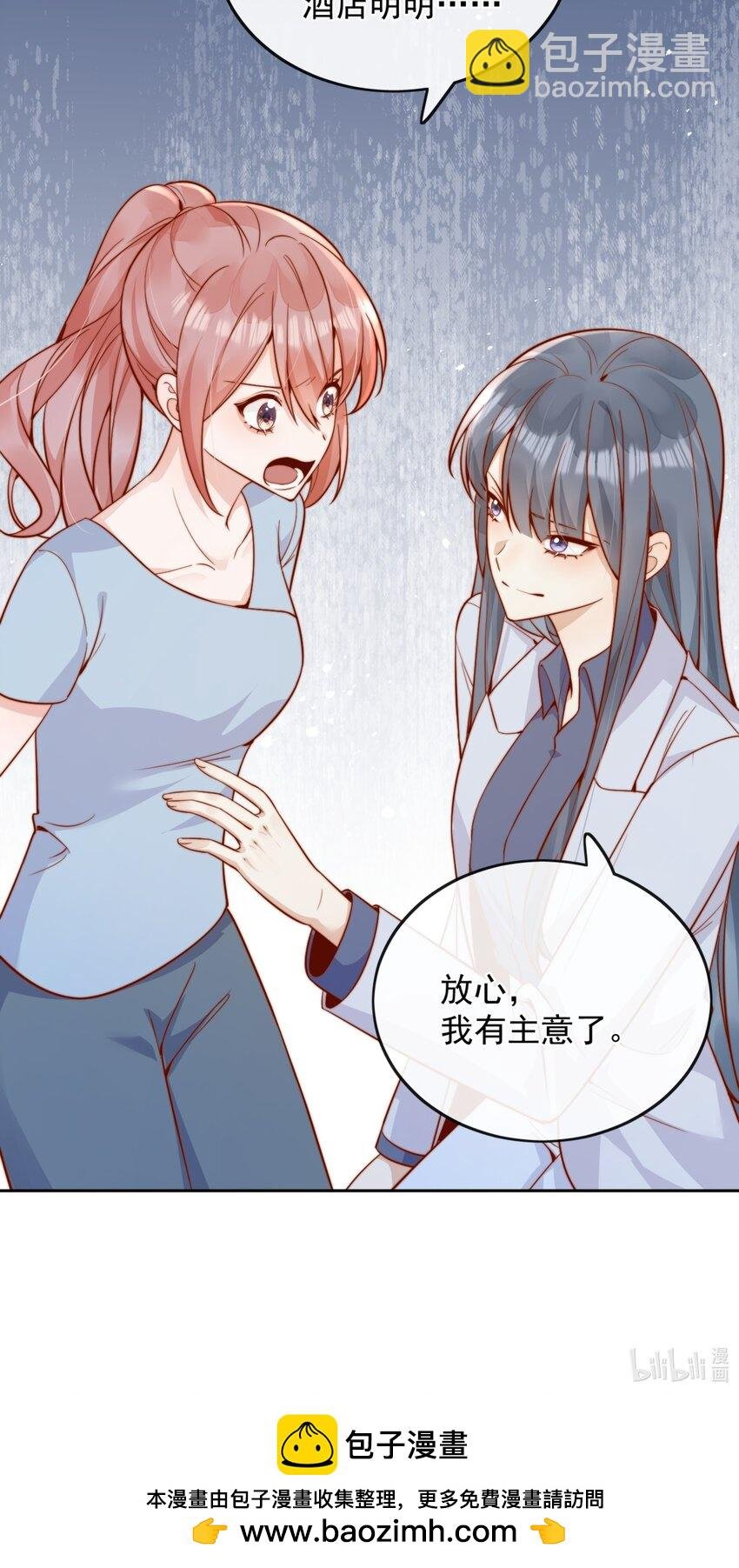 56 我们都是女生啊！