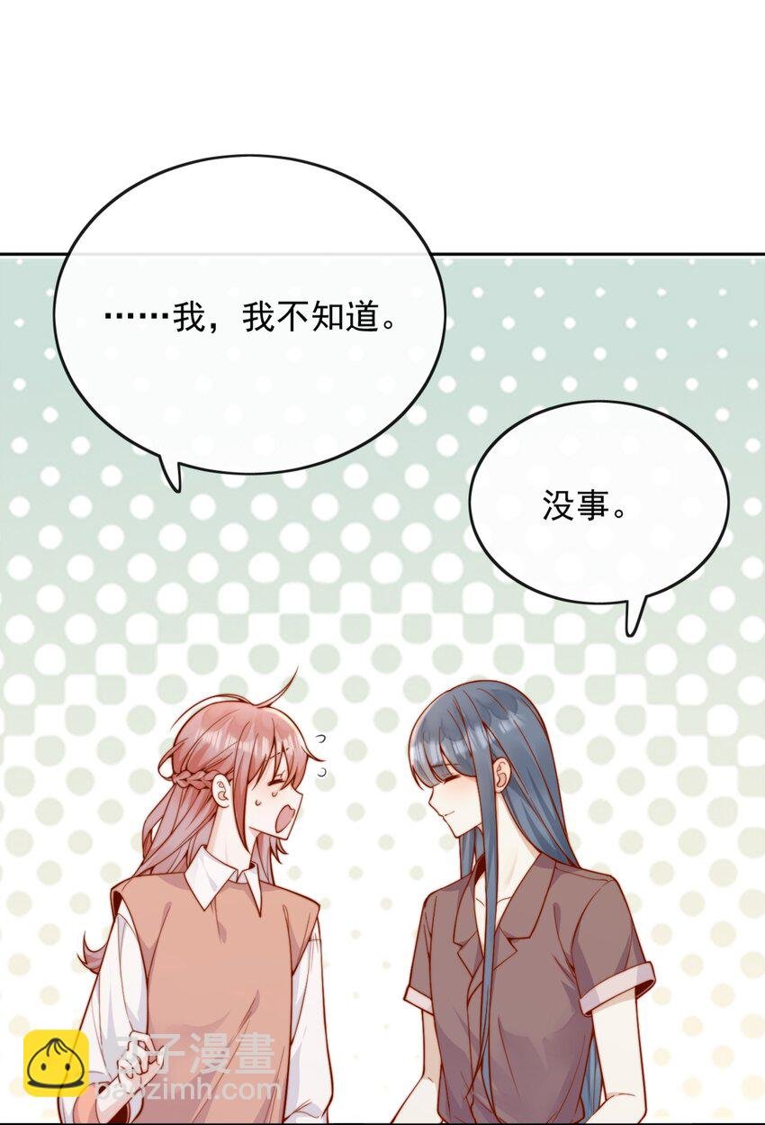 58 这也能磕cp