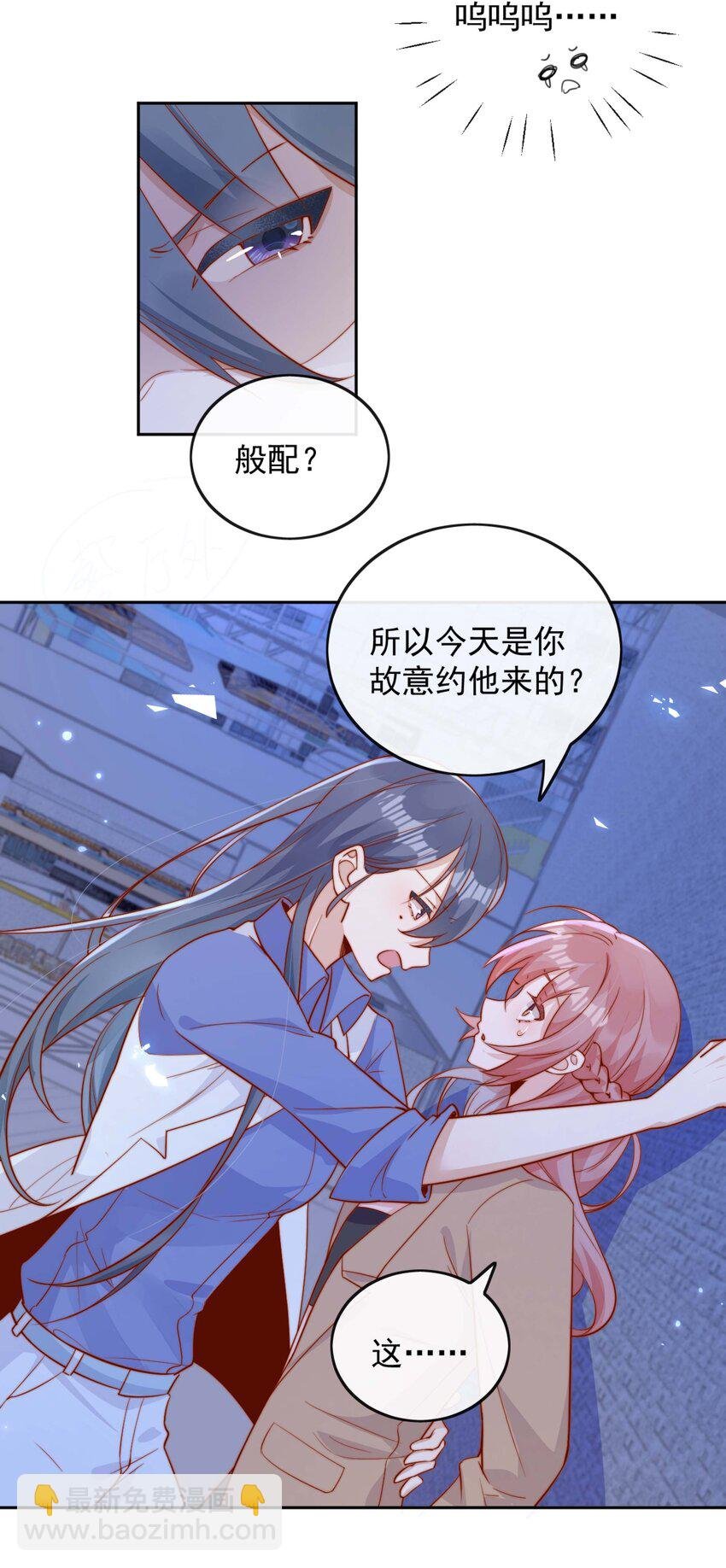 07 男神变替身