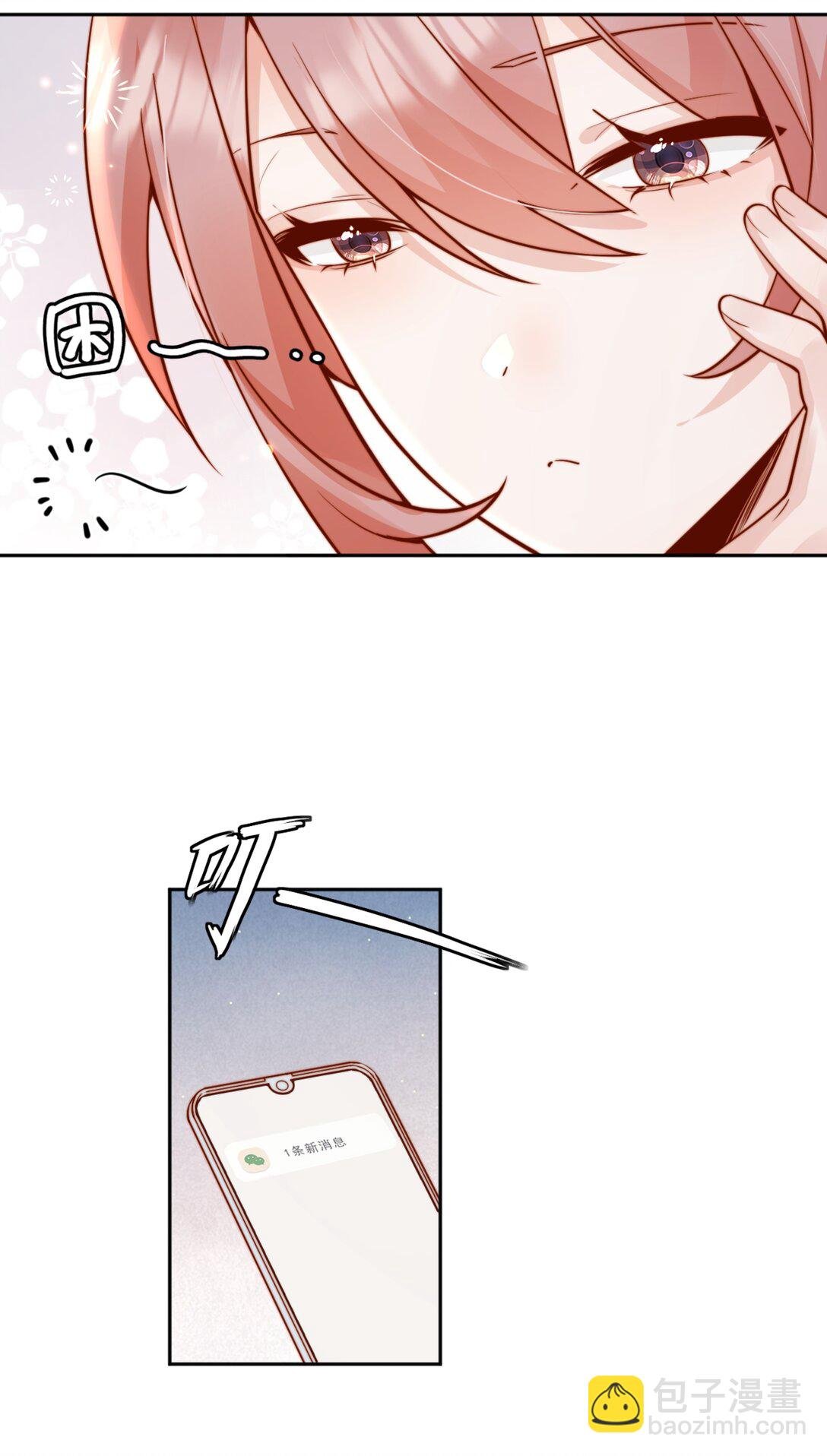 64 这就是心动吗？