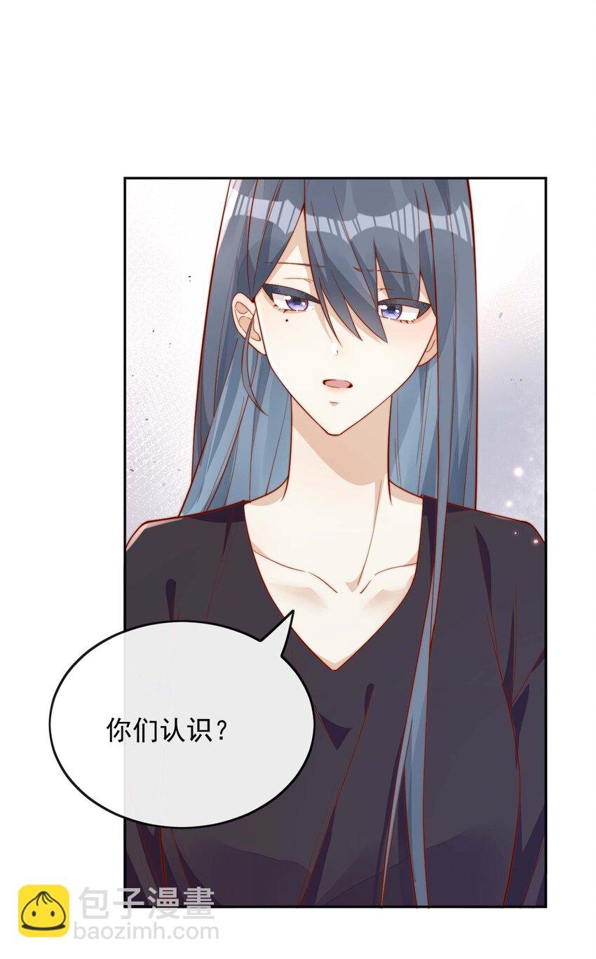 08 白月光归来