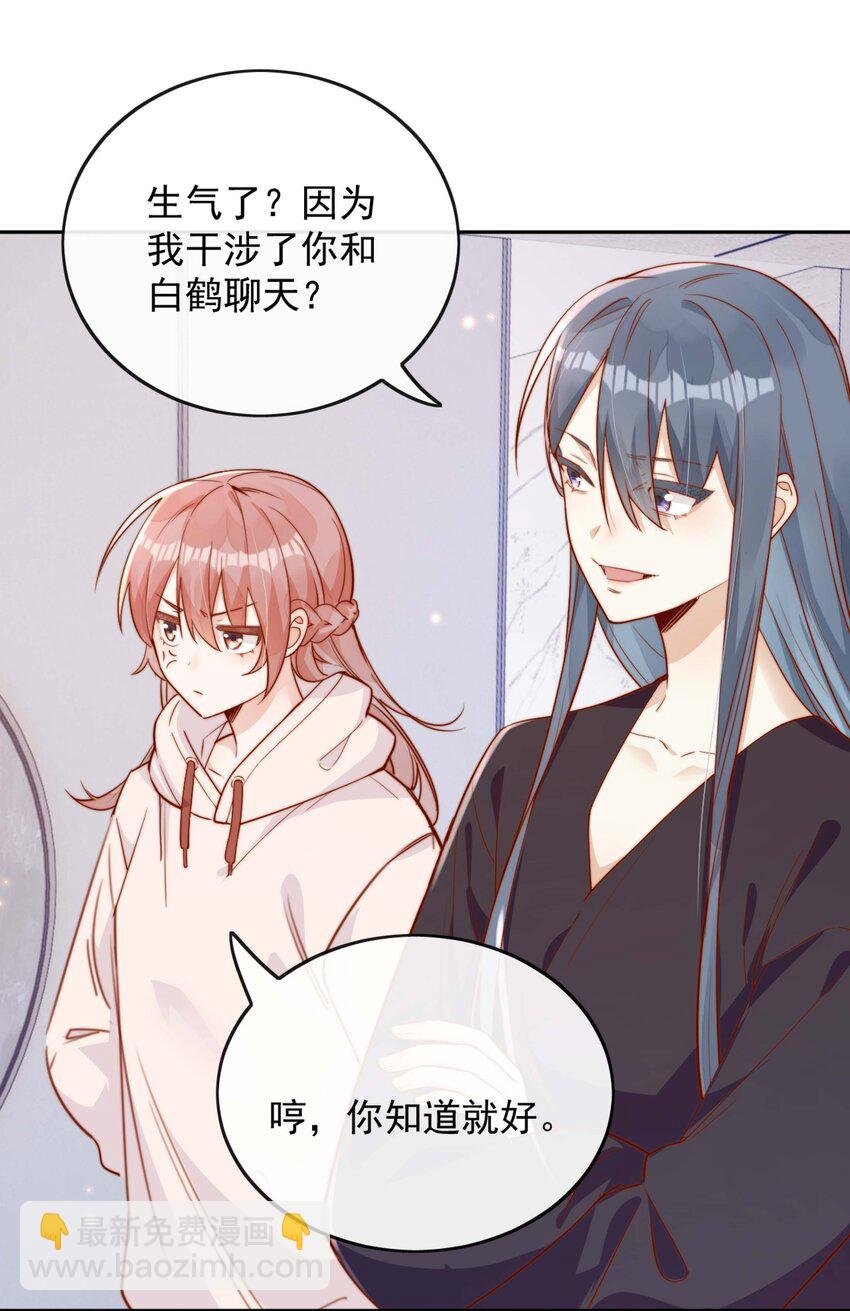 08 白月光归来