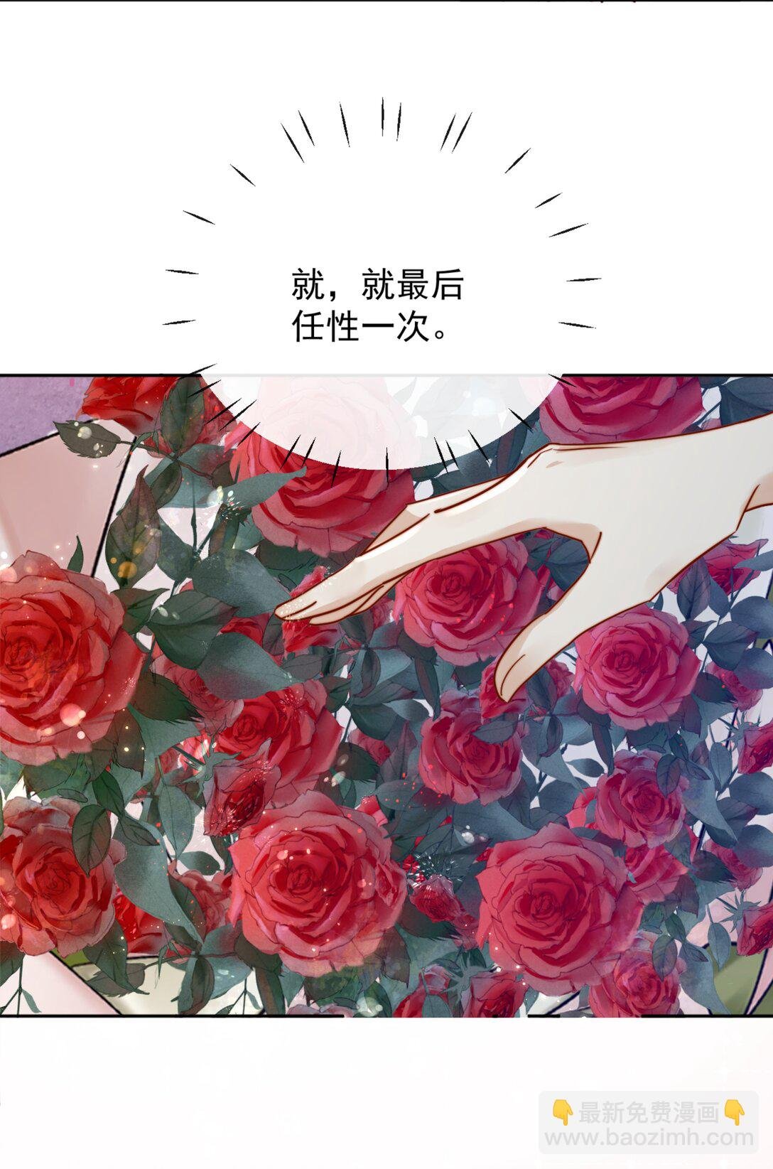 76 最完美的舞台