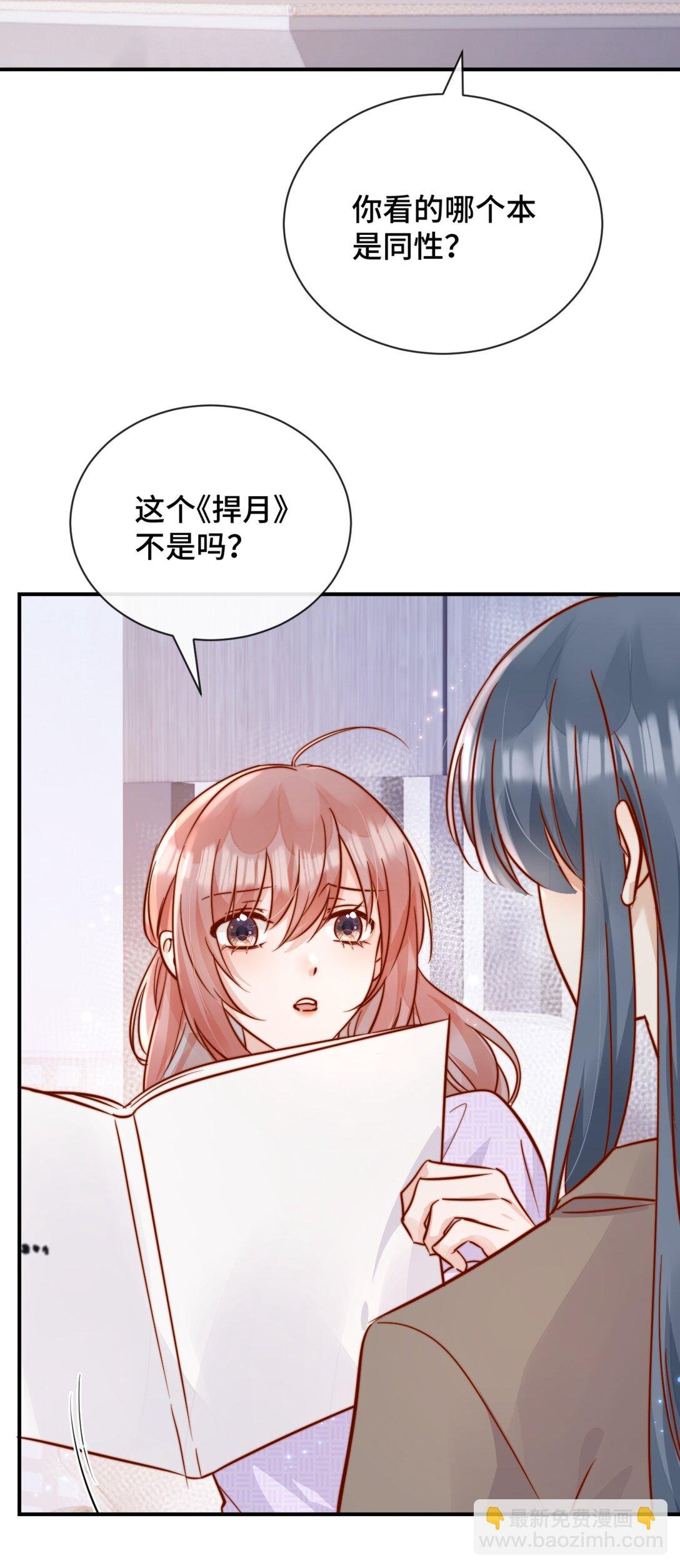 83 我的女朋友