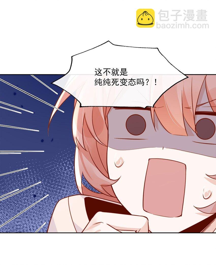 09 纯纯死变态