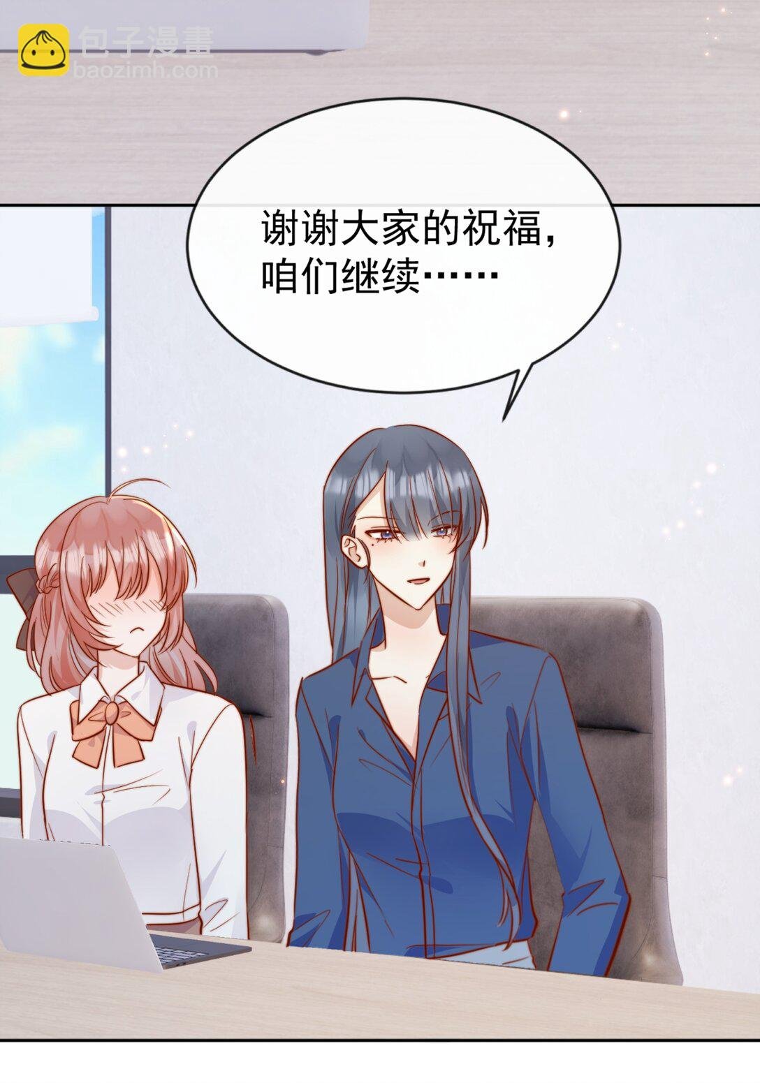 84 爱情这剂药