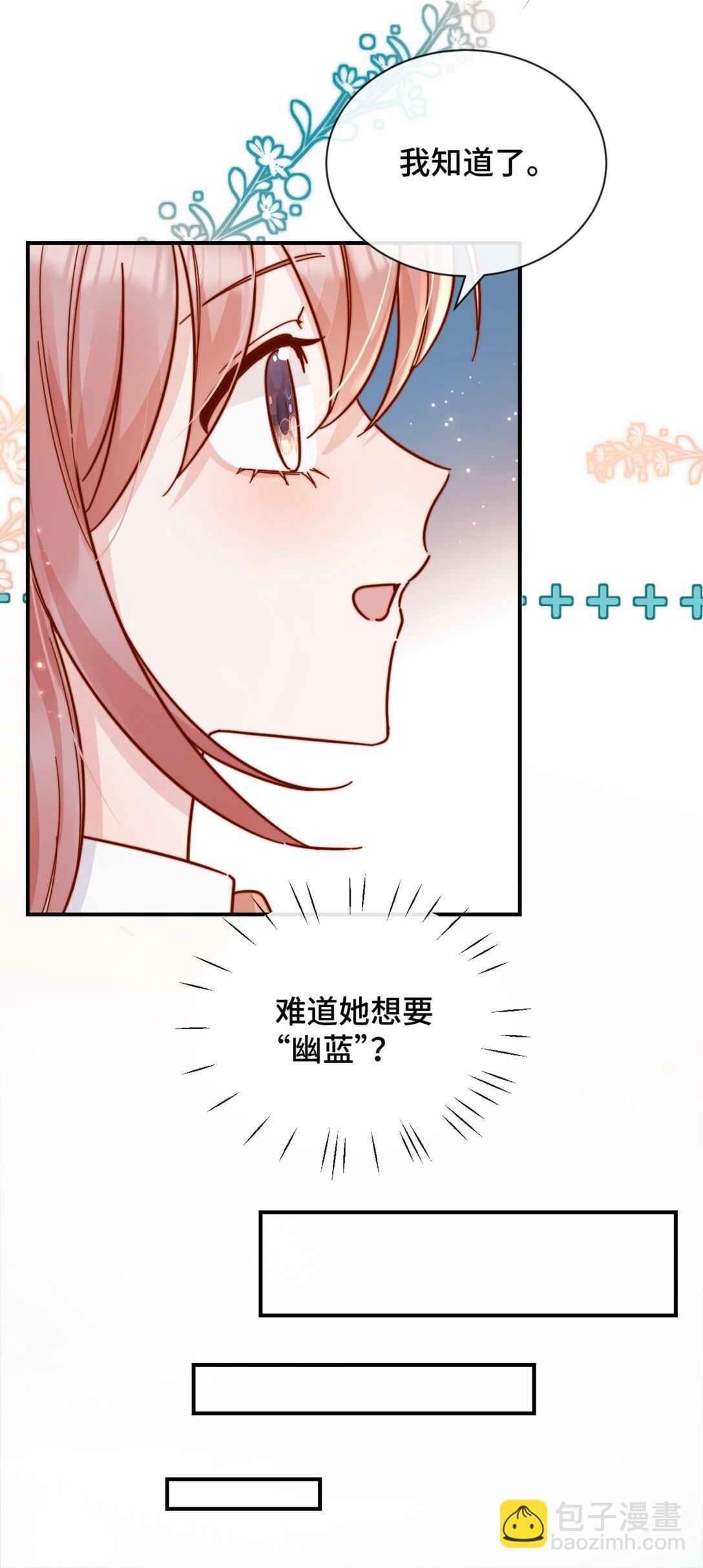 85 嫁出去的女儿泼出去的水