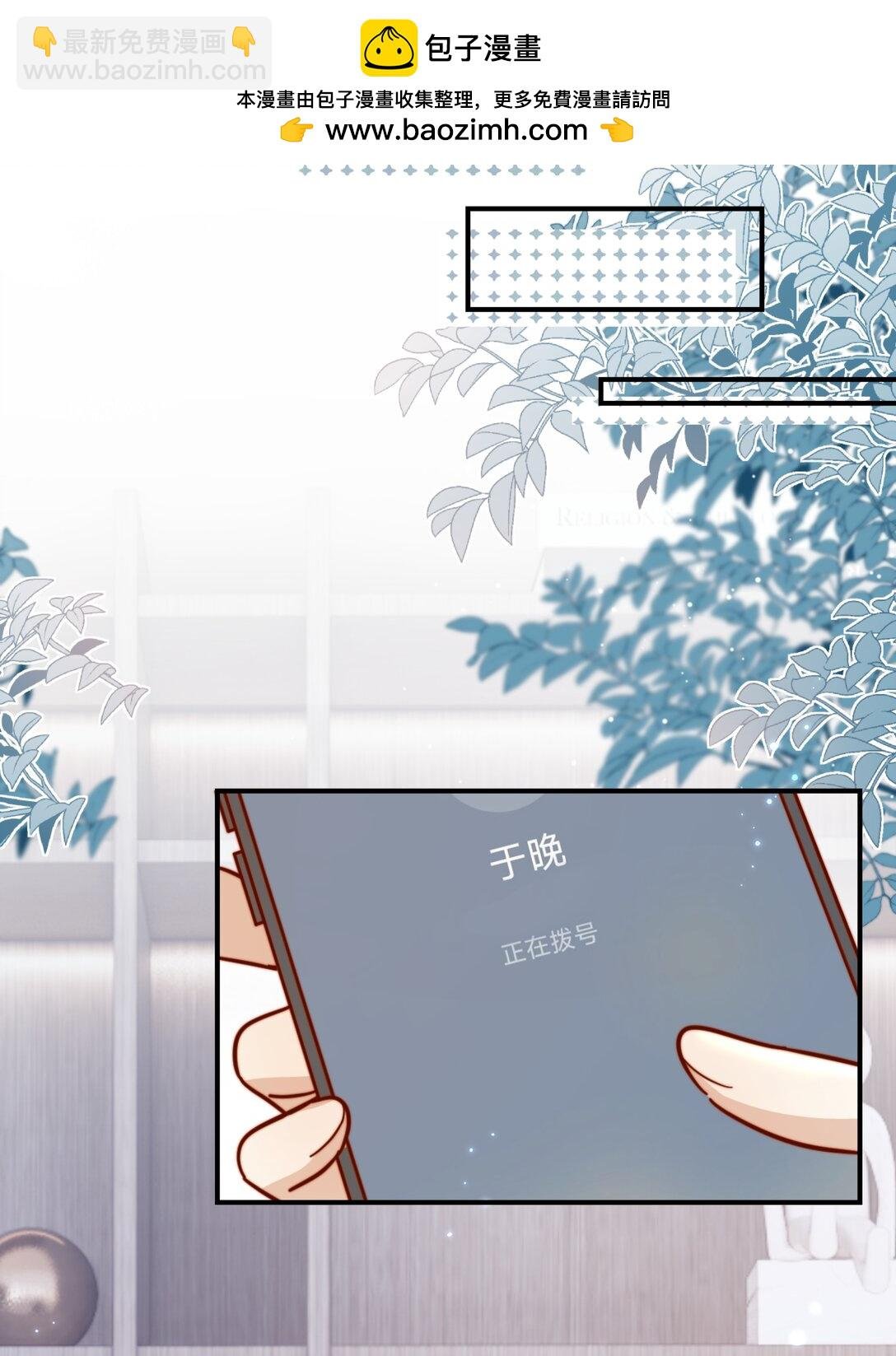 85 嫁出去的女儿泼出去的水
