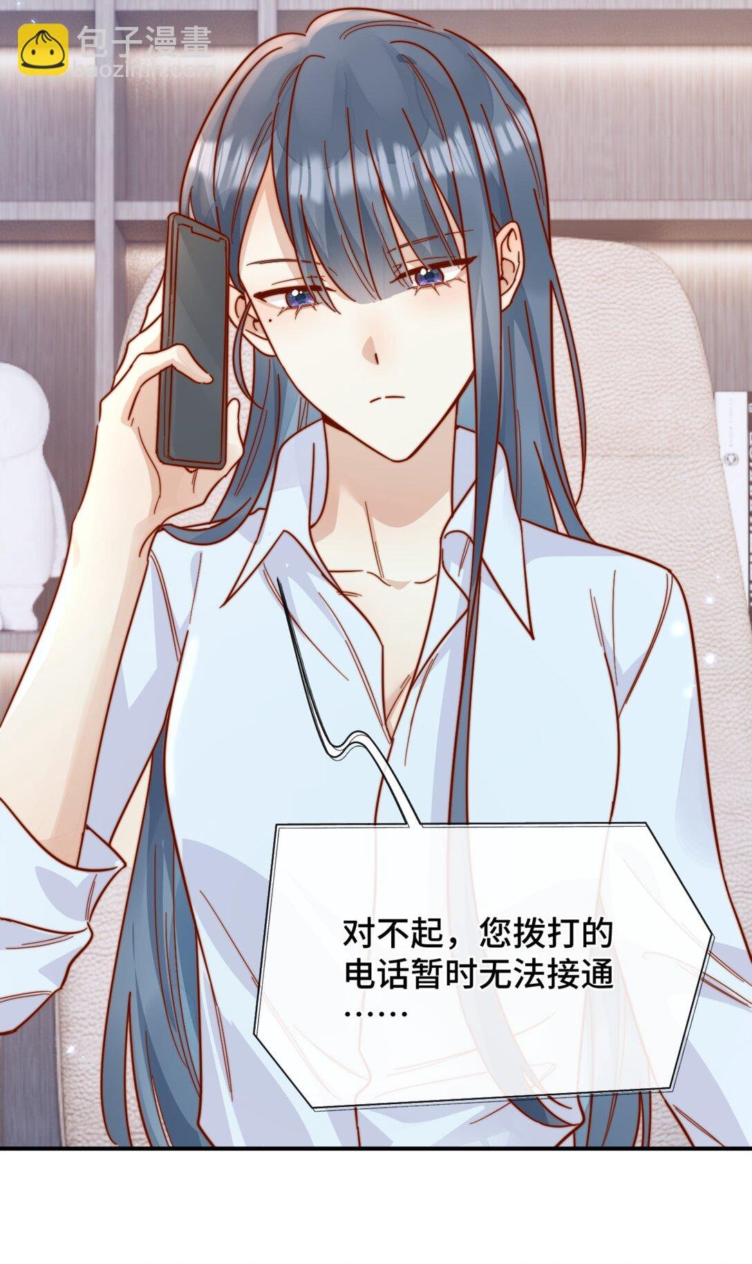 85 嫁出去的女儿泼出去的水