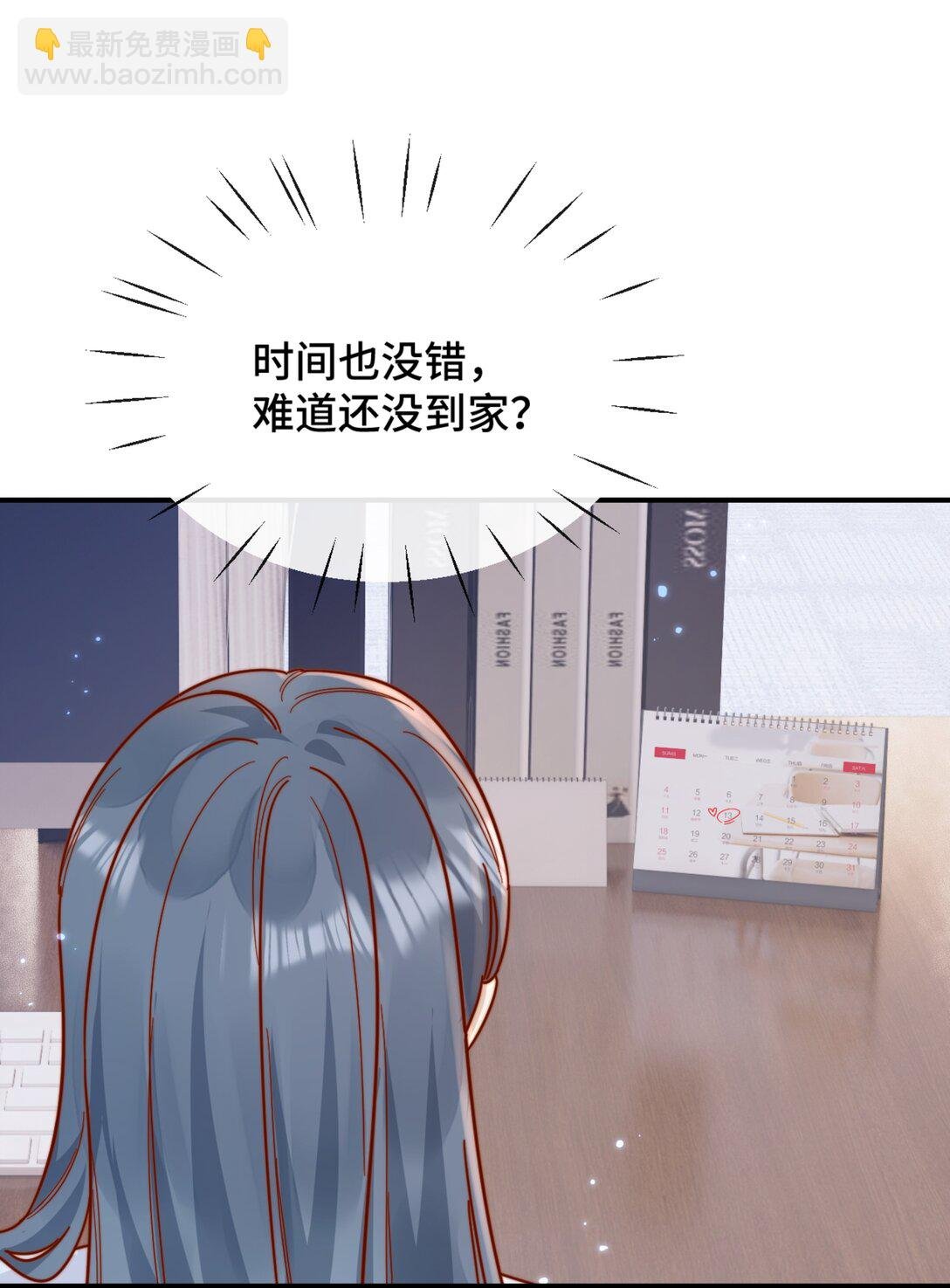 85 嫁出去的女儿泼出去的水