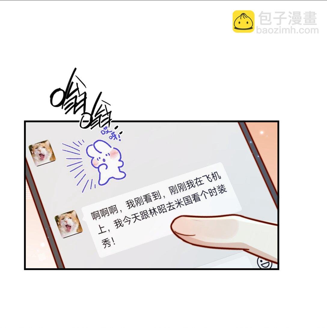 85 嫁出去的女儿泼出去的水