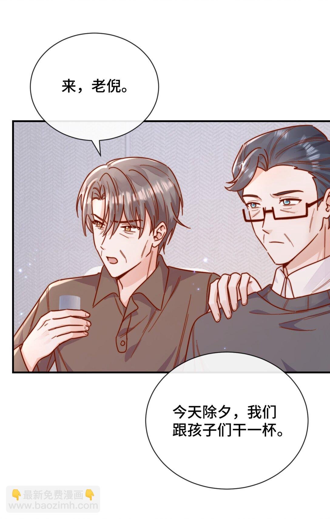 87 经久不衰的烟花