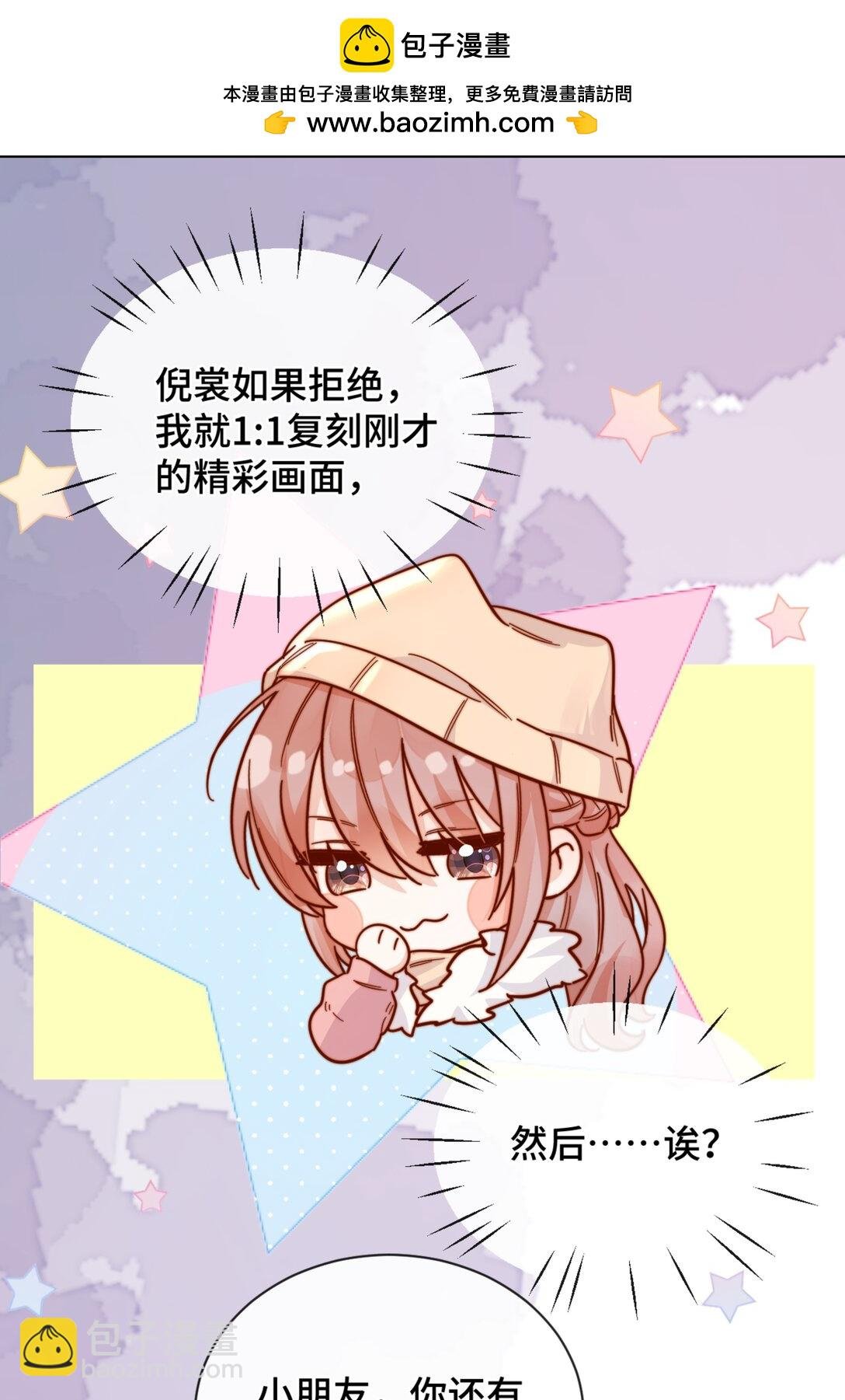 87 经久不衰的烟花