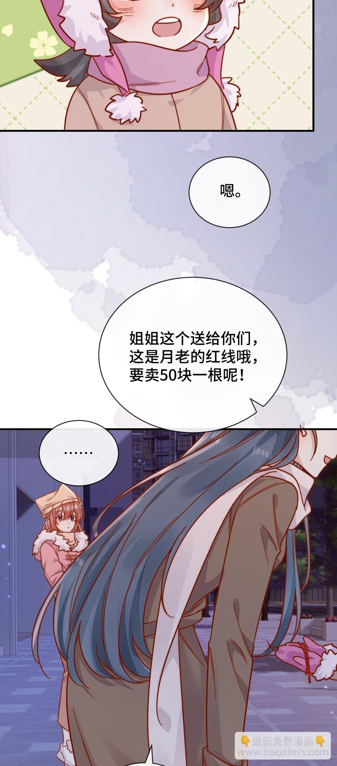 87 经久不衰的烟花