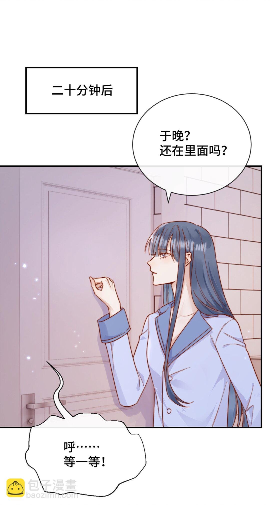 88 把我送给你