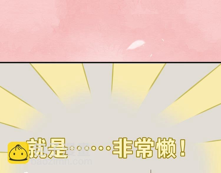 序章 本教主还没玩够你呢
