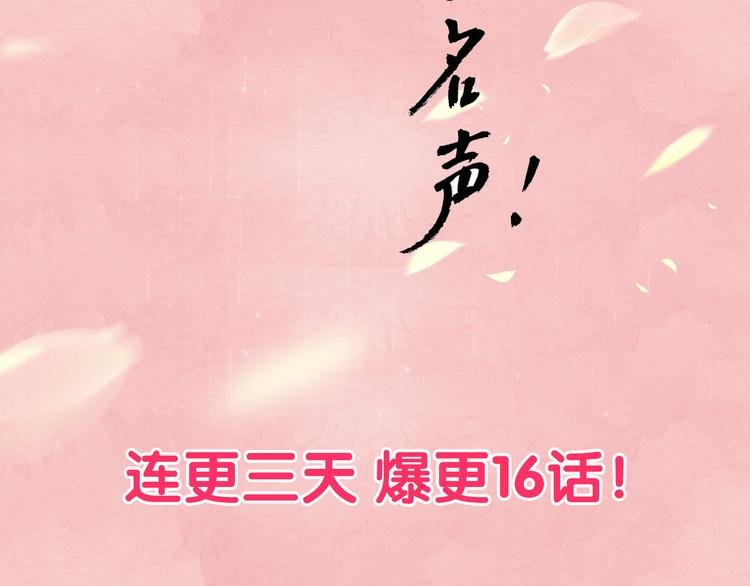 序章 本教主还没玩够你呢