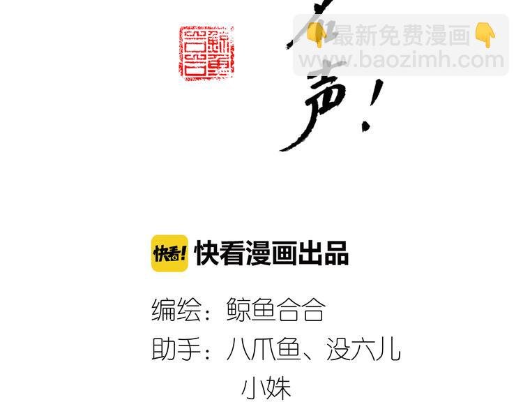 第9话 教主让我休息吧！