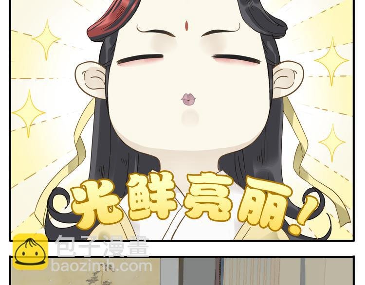 第9话 教主让我休息吧！