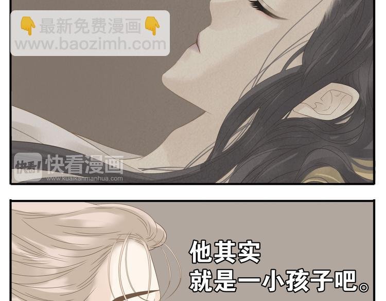 第10话 教主还像个孩子