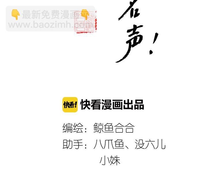 第11话 小肚鸡肠