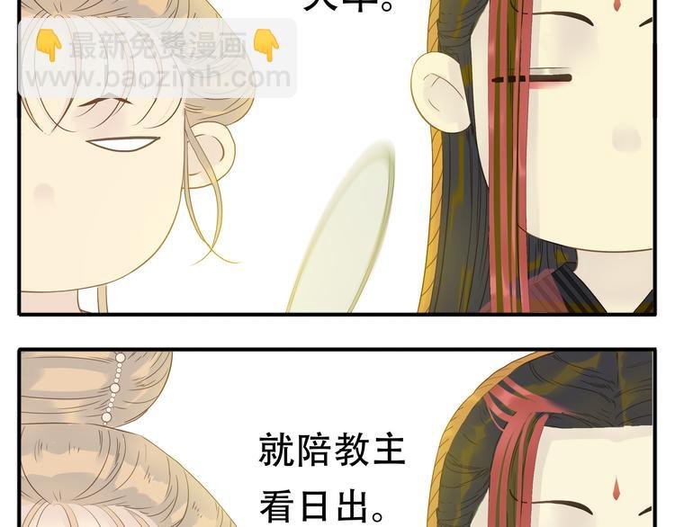 第11话 小肚鸡肠