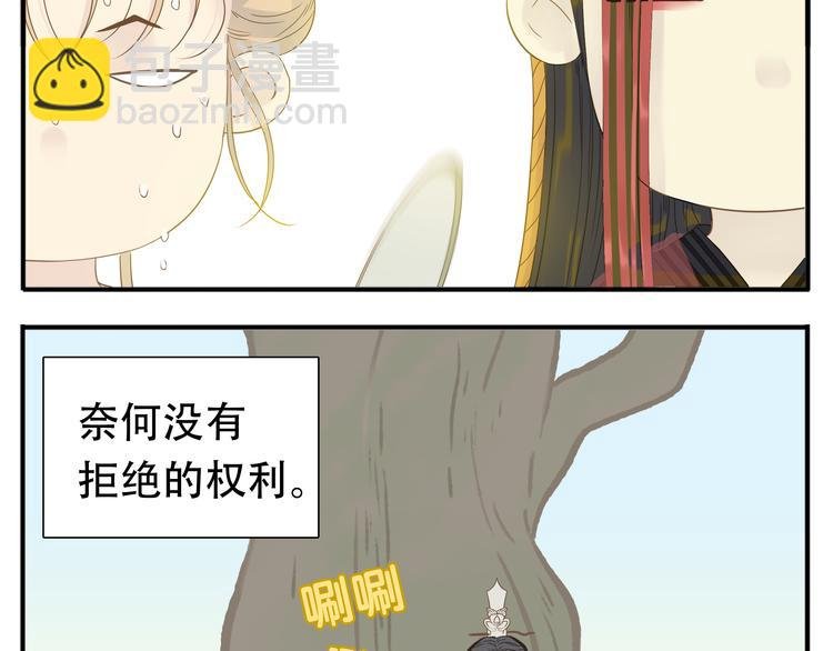 第11话 小肚鸡肠
