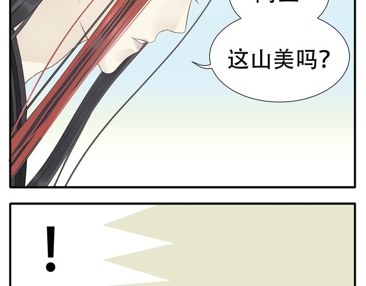 第11话 小肚鸡肠