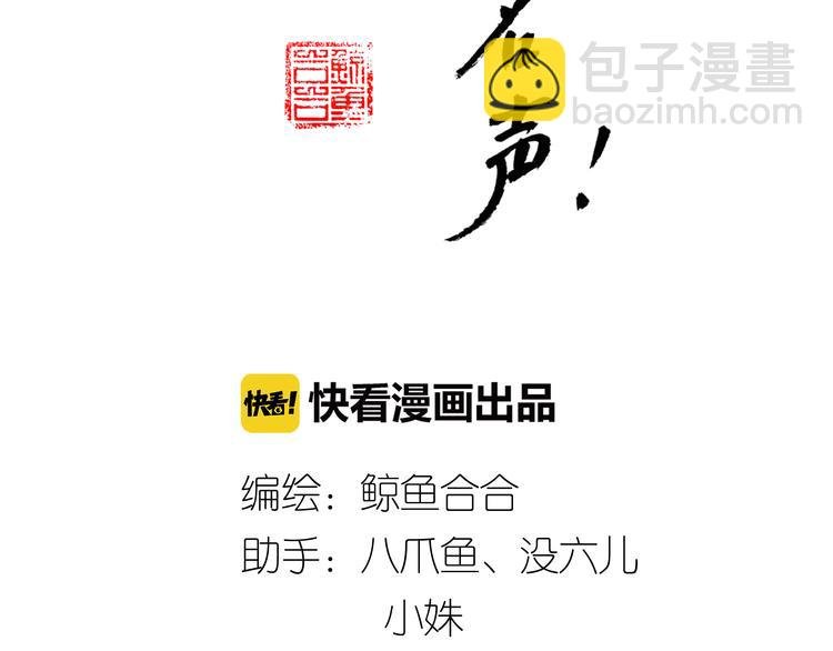 第12话 教主，阿宝看腻了