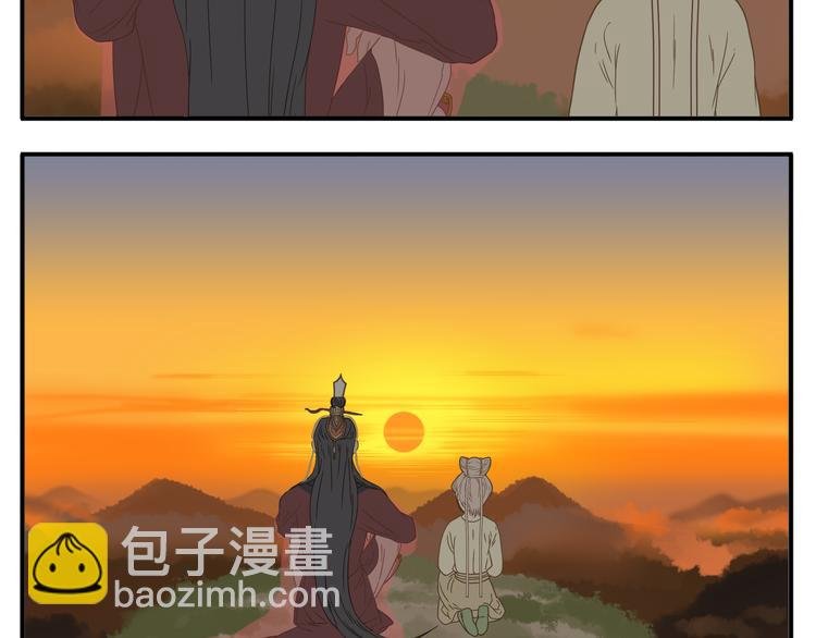 第12话 教主，阿宝看腻了