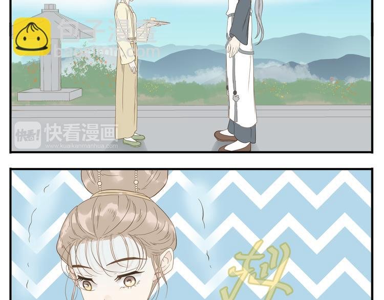 第14话 白虎为什么追随教主