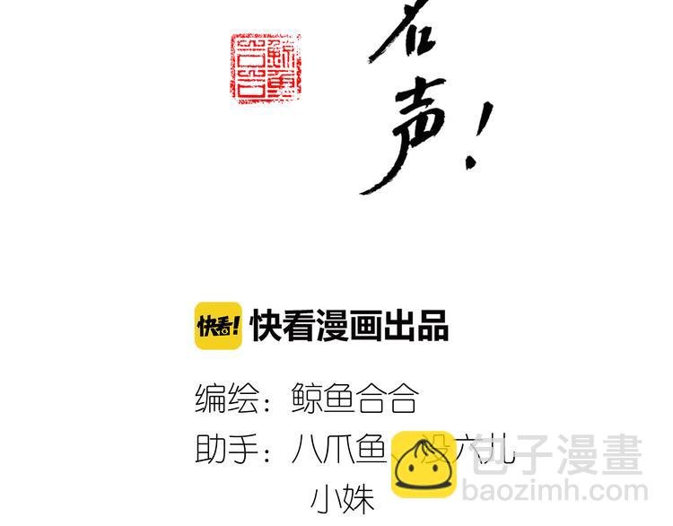 第16话 教主喜欢的人出现了