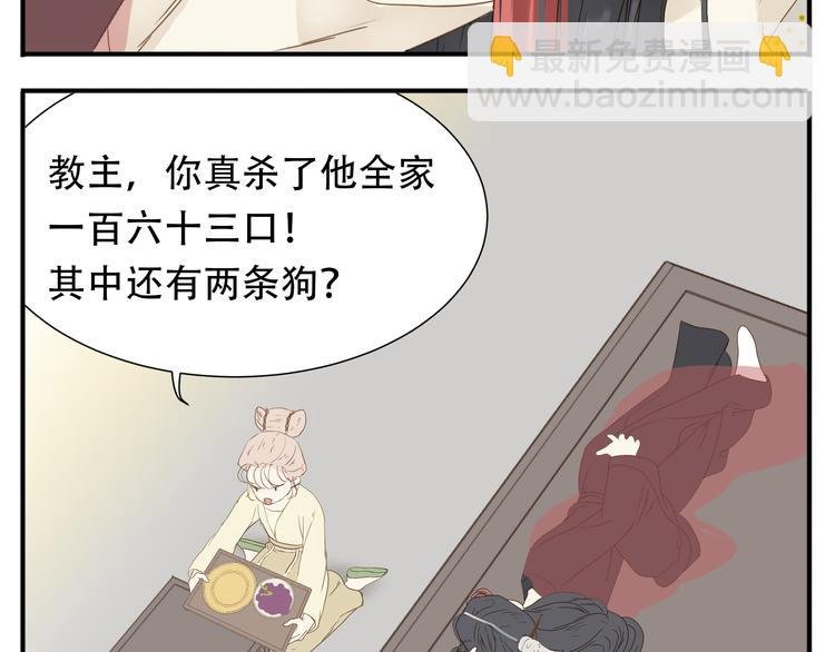 第17话 被暗杀也太无所谓了吧！