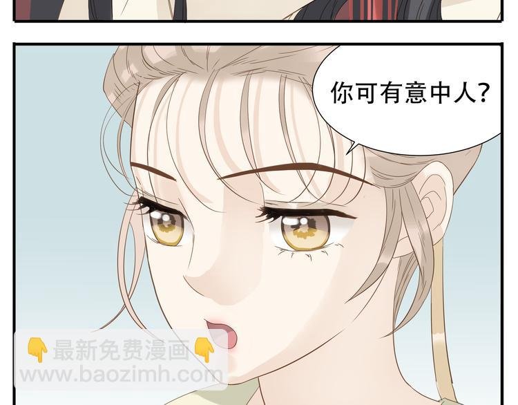 第18话 又被教主罚了