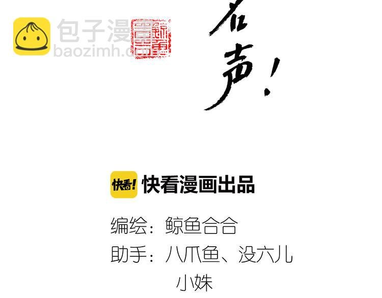 第1话 最懒教主与最萌丫头