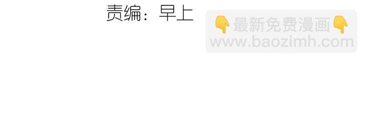 第1话 最懒教主与最萌丫头