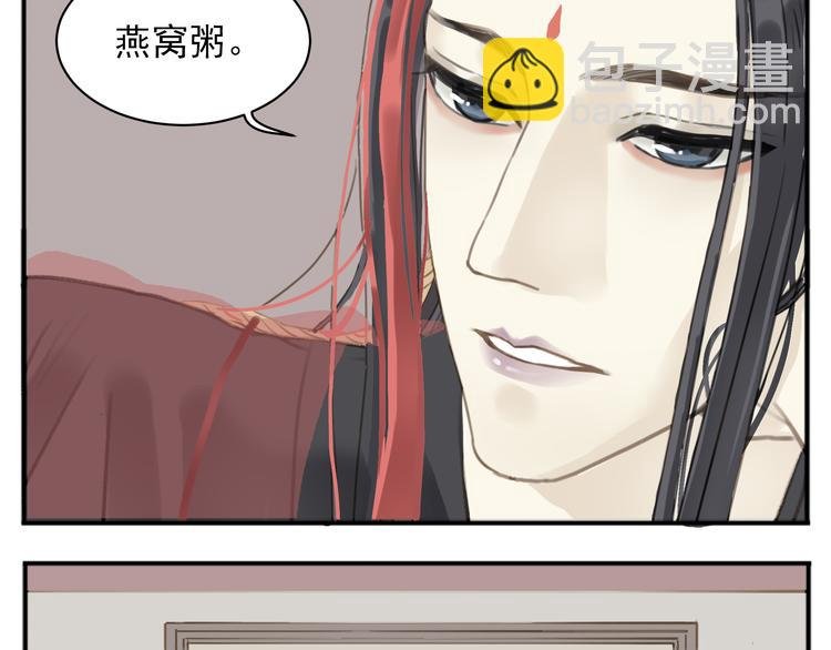 第1话 最懒教主与最萌丫头